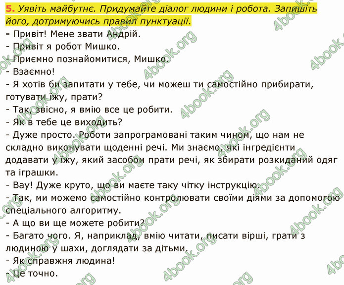 ГДЗ Українська мова 4 клас Остапенко 2 частина