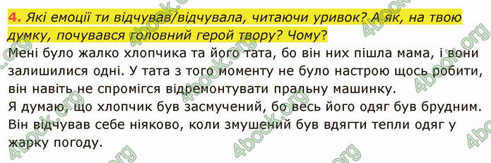 ГДЗ Українська мова 4 клас Остапенко 2 частина