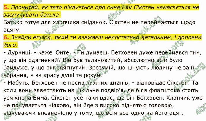 ГДЗ Українська мова 4 клас Остапенко 2 частина