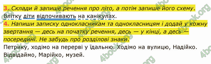 ГДЗ Українська мова 4 клас Остапенко 2 частина