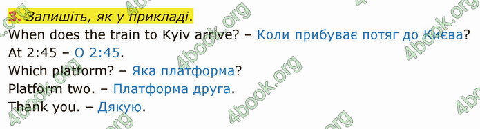 ГДЗ Зошит Англійська мова 4 клас Карпюк 2021