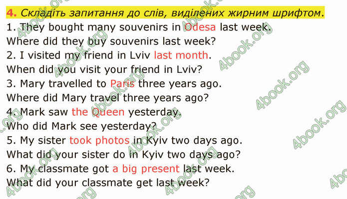 ГДЗ Зошит Англійська мова 4 клас Карпюк 2021