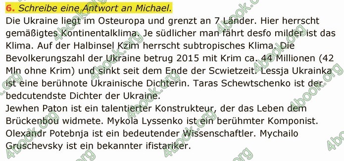 ГДЗ Робочий зошит Німецька мова 11 клас Сотникова