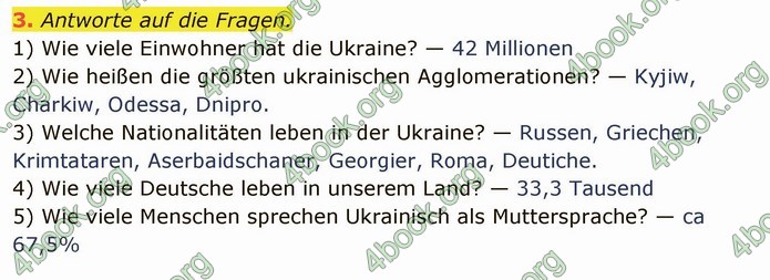 ГДЗ Робочий зошит Німецька мова 11 клас Сотникова