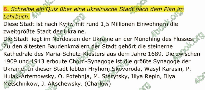 ГДЗ Робочий зошит Німецька мова 11 клас Сотникова