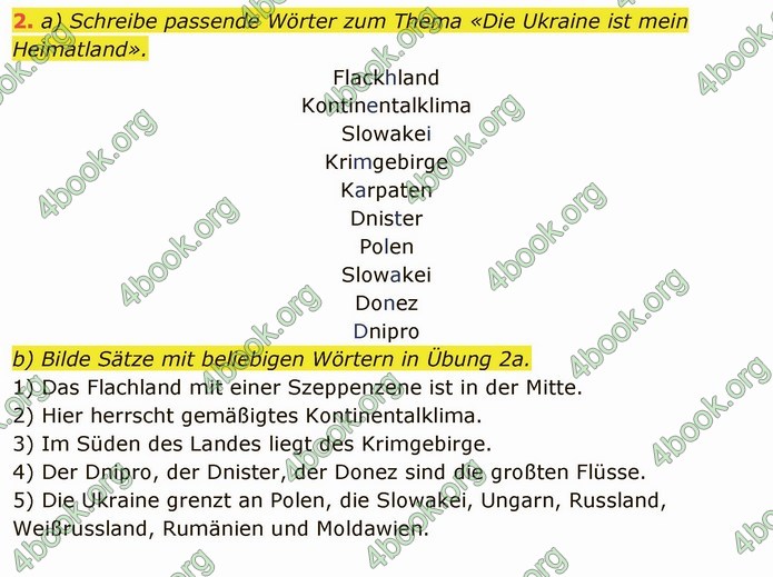 ГДЗ Робочий зошит Німецька мова 11 клас Сотникова