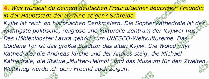 ГДЗ Тестовий зошит Німецька мова 11 клас Сотникова