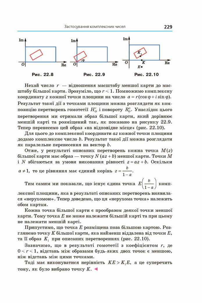 Алгебра 11 клас Мерзляк 2019 (Погл.)