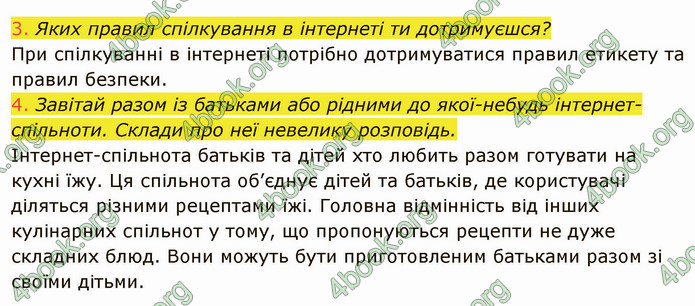 ГДЗ Інформатика 4 клас Корнієнко 2021