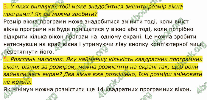 ГДЗ Інформатика 4 клас Корнієнко 2021