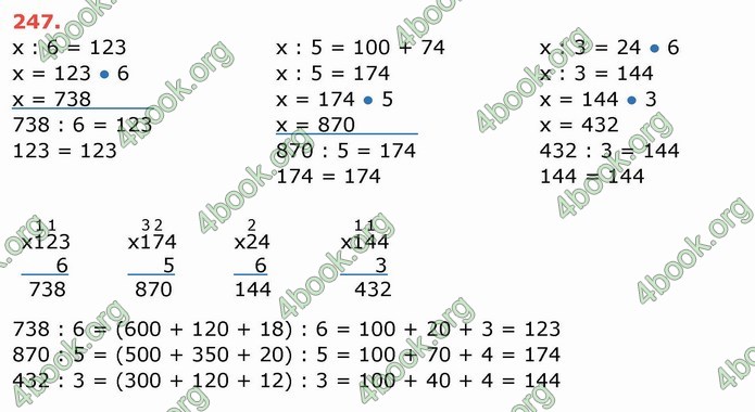 ГДЗ Математика 4 клас Заїка (1 частина)