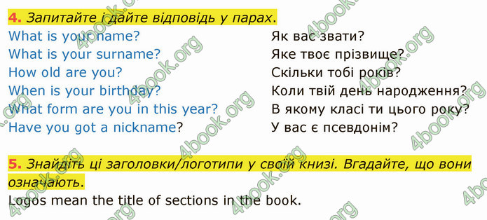 ГДЗ Англійська мова 5 клас Карпюк 2022