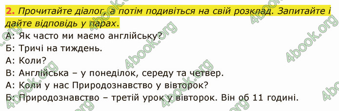 ГДЗ Англійська мова 5 клас Карпюк 2022