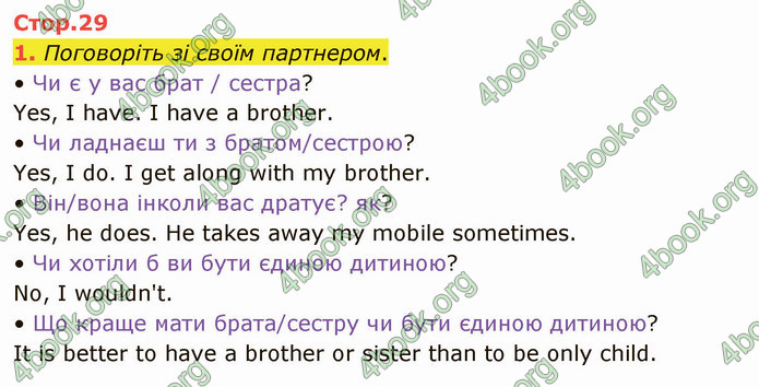 ГДЗ Англійська мова 5 клас Карпюк 2022