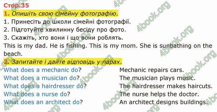 ГДЗ Англійська мова 5 клас Карпюк 2022