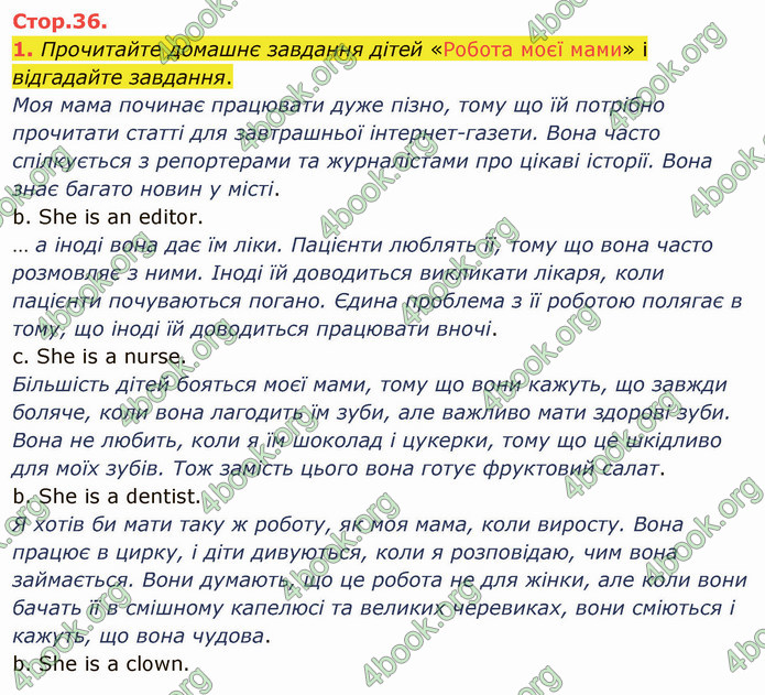 ГДЗ Англійська мова 5 клас Карпюк 2022