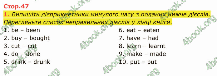 ГДЗ Англійська мова 5 клас Карпюк 2022