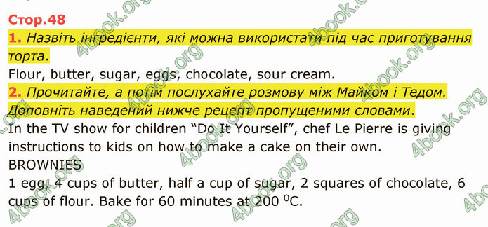 ГДЗ Англійська мова 5 клас Карпюк 2022