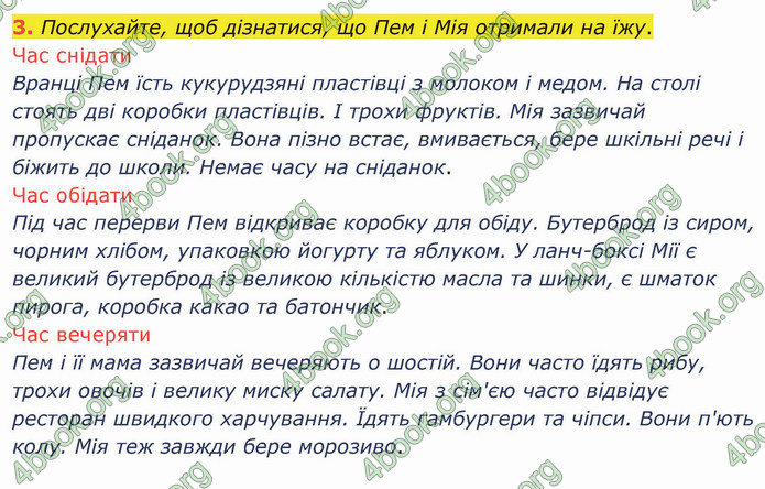 ГДЗ Англійська мова 5 клас Карпюк 2022