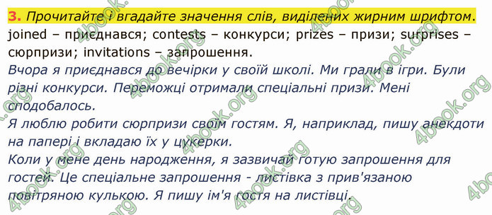 ГДЗ Англійська мова 5 клас Карпюк 2022