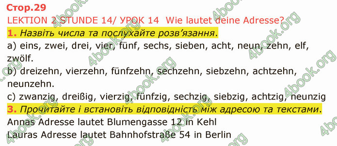 ГДЗ Німецька мова 4 клас Сотникова 2021