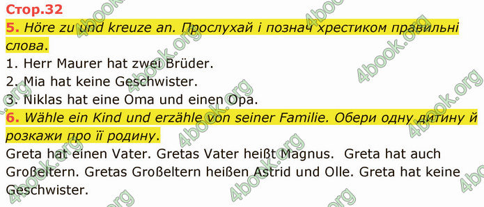 ГДЗ Німецька мова 5 клас Сотникова 2022 (1 рік)