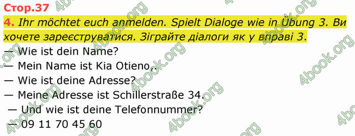 ГДЗ Німецька мова 5 клас Сотникова 2022 (1 рік)
