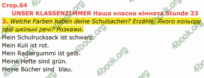 ГДЗ Німецька мова 5 клас Сотникова 2022 (1 рік)