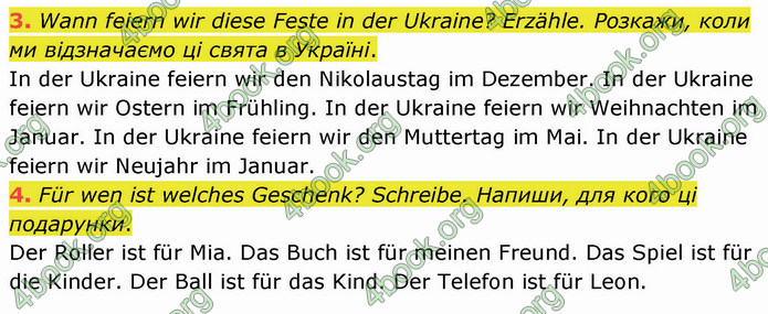 ГДЗ Німецька мова 5 клас Сотникова 2022 (1 рік)