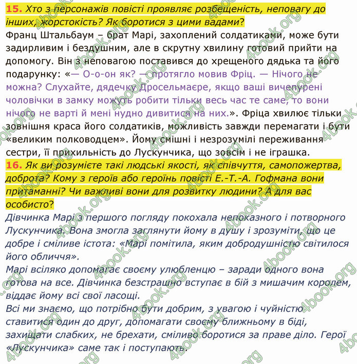 ГДЗ Зарубіжна література 5 клас Ніколенко 2022