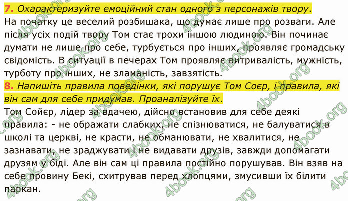 ГДЗ Зарубіжна література 5 клас Ніколенко 2022