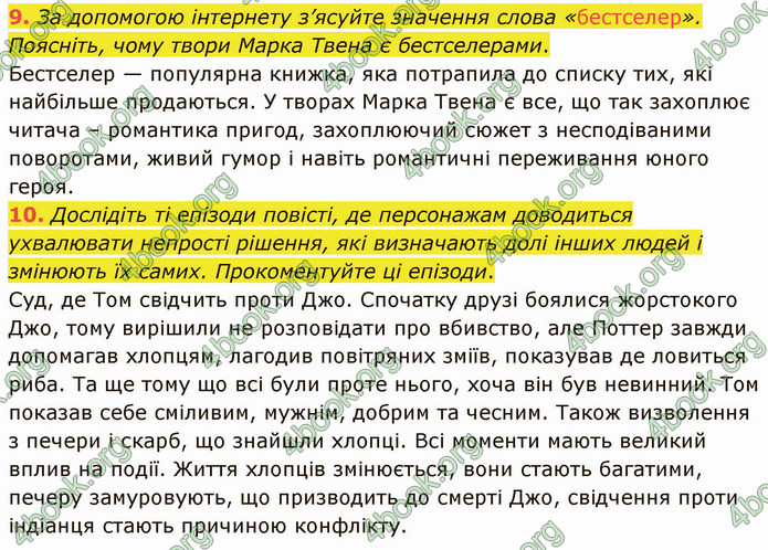 ГДЗ Зарубіжна література 5 клас Ніколенко 2022