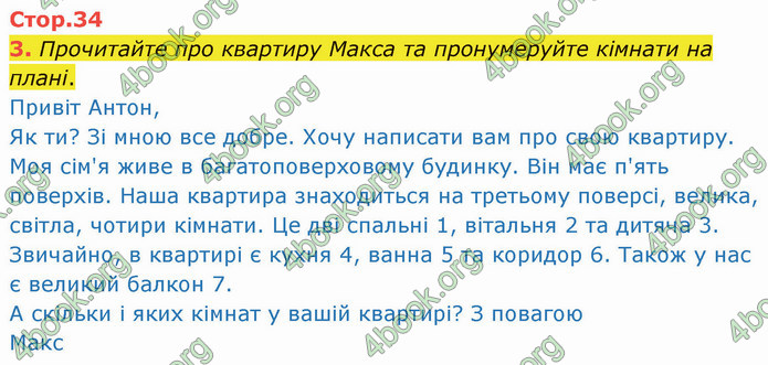 ГДЗ Німецька мова 4 клас Сотникова 2021