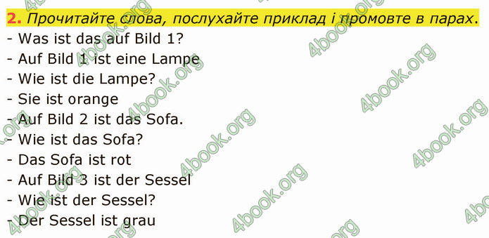 ГДЗ Німецька мова 4 клас Сотникова 2021