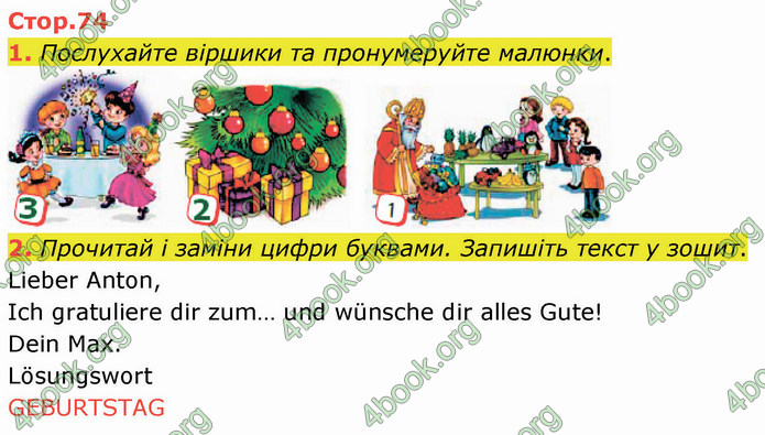 ГДЗ Німецька мова 4 клас Сотникова 2021
