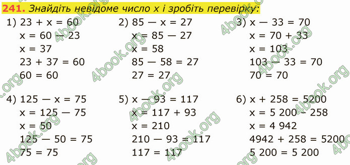 ГДЗ Математика 5 клас Кравчук