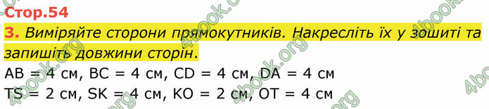 ГДЗ Математика 3 клас Логачевська (1, 2 частина)