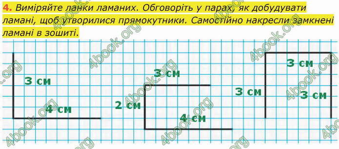 ГДЗ Математика 3 клас Логачевська (1, 2 частина)