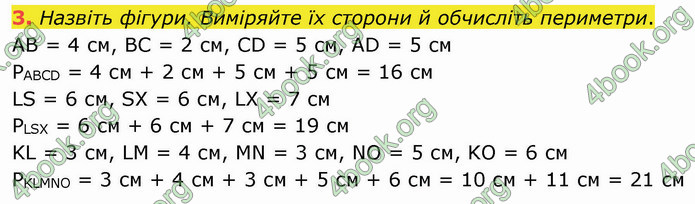 ГДЗ Математика 3 клас Логачевська (1, 2 частина)