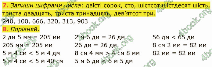 ГДЗ Математика 3 клас Логачевська (1, 2 частина)