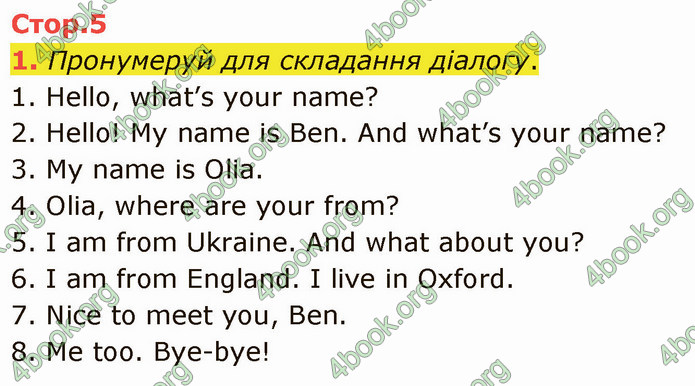 ГДЗ Зошит Англійська мова 4 клас Косован (Карпюк)