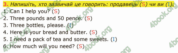 ГДЗ Зошит Англійська мова 4 клас Косован (Карпюк)