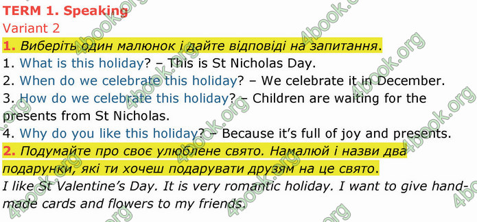 ГДЗ Зошит Англійська мова 4 клас Косован (Карпюк)