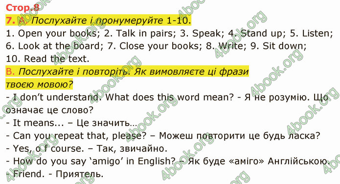 ГДЗ Англійська мова 5 клас Мітчелл