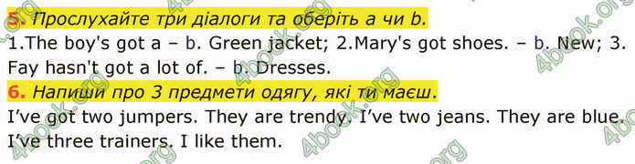 ГДЗ Англійська мова 5 клас Мітчелл