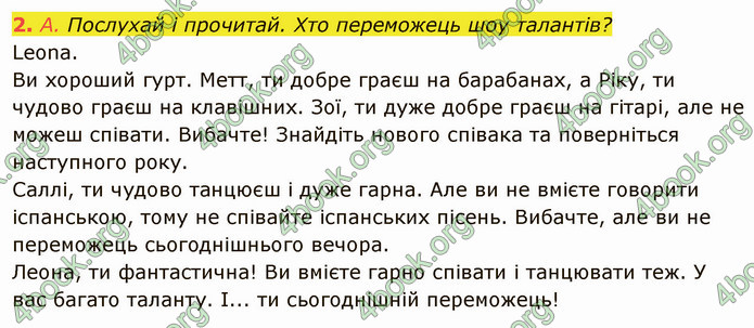 ГДЗ Англійська мова 5 клас Мітчелл