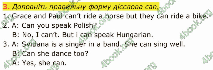 ГДЗ Англійська мова 5 клас Мітчелл