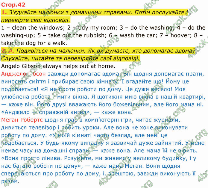 ГДЗ Англійська мова 5 клас Мітчелл