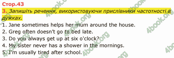 ГДЗ Англійська мова 5 клас Мітчелл