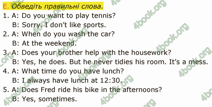 ГДЗ Англійська мова 5 клас Мітчелл